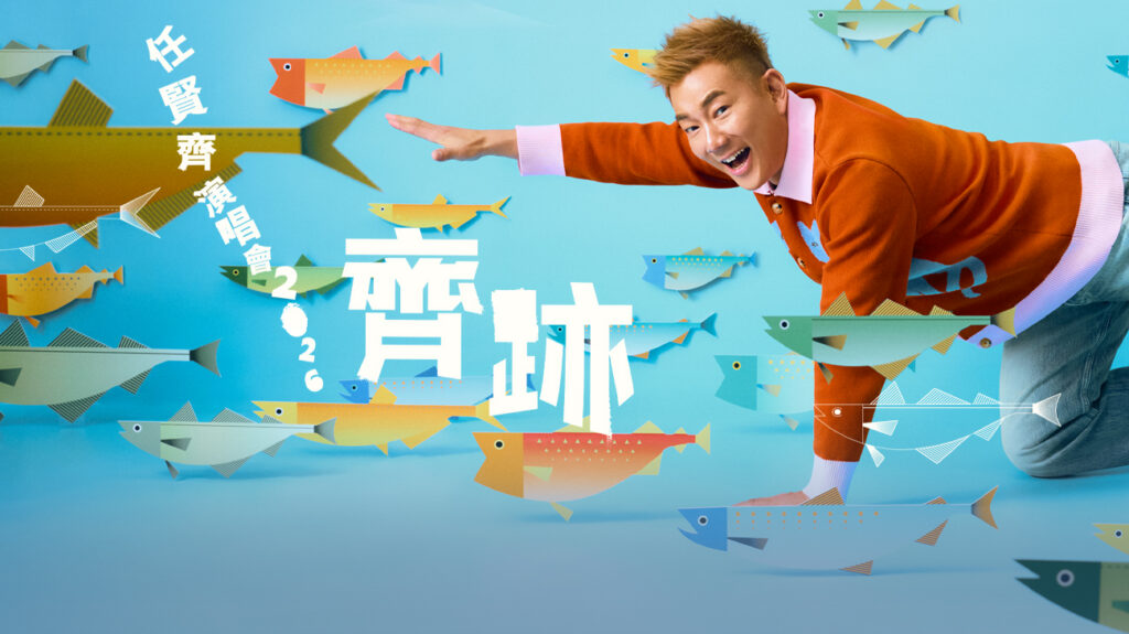 Richie Jen jumps in the air surrounded by flying fish.
